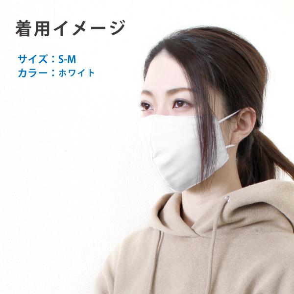 マスク 高級 花粉症 黄砂 綿100% 布マスク 日本製 洗える 女性 男性 洗えるマスク 立体型 個包装 カラー 高木ミンク |  | 04