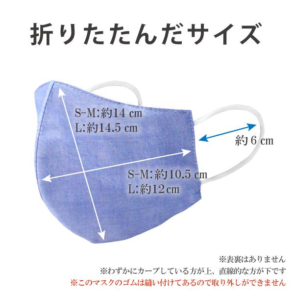 マスク 高級 花粉症 黄砂 綿100% 布マスク 日本製 洗える 女性 男性 洗えるマスク 立体型 個包装 カラー 高木ミンク |  | 07