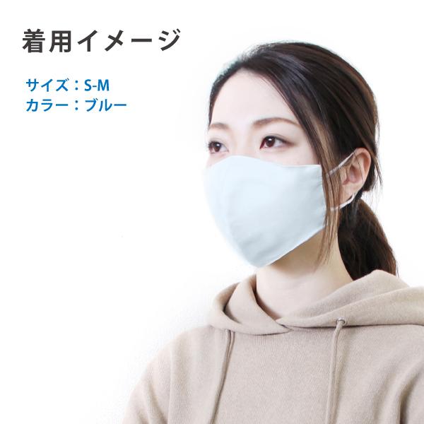 マスク 綿サテン生地 花粉症 黄砂 綿100％ 日本製 洗える 布マスク 女性 男性 洗えるマスク 立体型 個包装 安い カラー 高木ミンク |  | 05