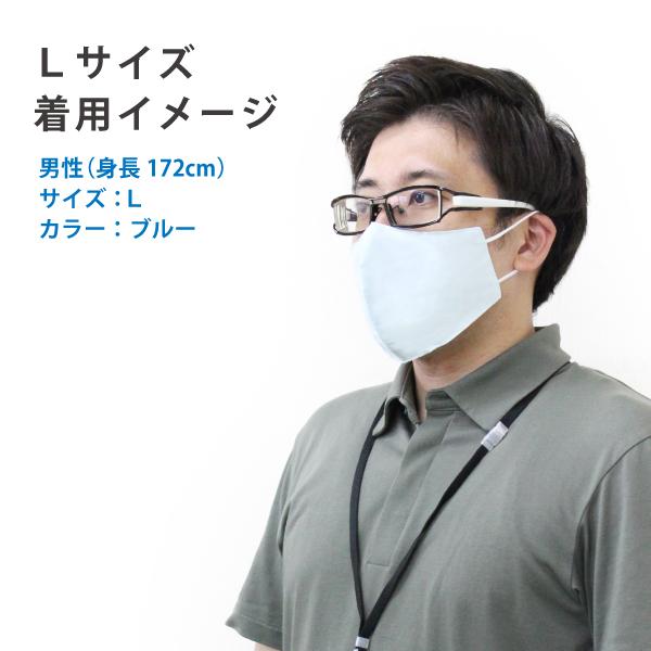 マスク 綿サテン生地 花粉症 黄砂 綿100％ 日本製 洗える 布マスク 女性 男性 洗えるマスク 立体型 個包装 安い カラー 高木ミンク |  | 08