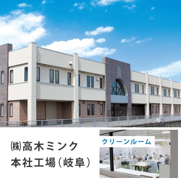 マスク 日本製 洗える 花粉症 黄砂 女性 男性 一枚仕立て 立体 ソフト やわらか 肌ざわり 肌にやさしい ペコペコしない 敏感肌 個包装 高木ミンク |  | 11