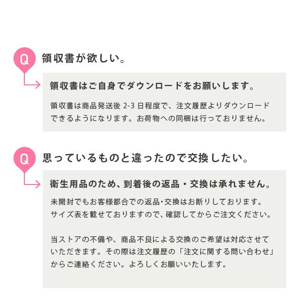 マスク 日本製 洗える 花粉症 黄砂 女性 男性 一枚仕立て 立体 ソフト やわらか 肌ざわり 肌にやさしい ペコペコしない 敏感肌 個包装 高木ミンク |  | 14