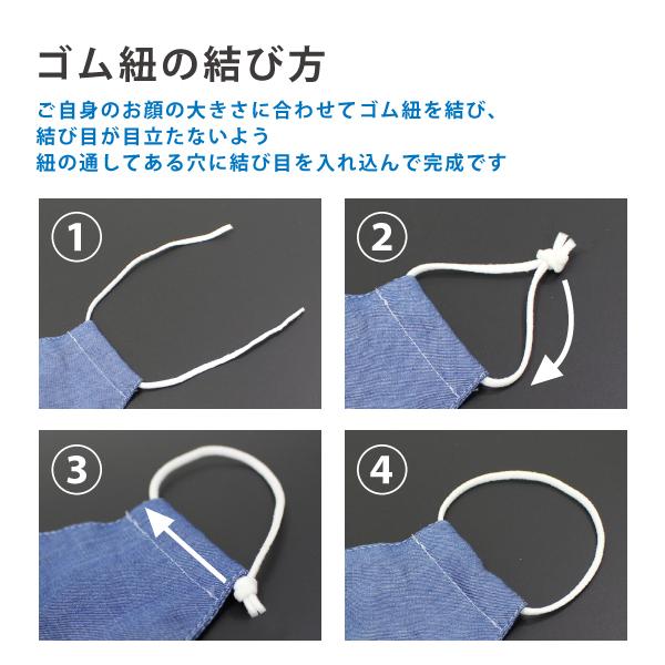 マスク 日本製 洗える 花粉症 黄砂 女性 男性 一枚仕立て 立体 ソフト やわらか 肌ざわり 肌にやさしい ペコペコしない 敏感肌 個包装 高木ミンク |  | 06