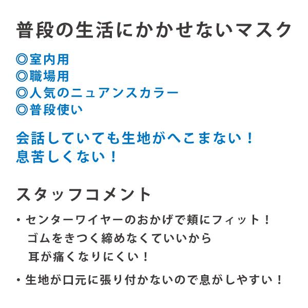 3D くすみカラー おしゃれ 花粉症 黄砂 布マスク ワイヤー入り ダブルワイヤー 日本製 洗える 男性 女性 ペコペコしない 立体型 個包装 高木ミンク |  | 02