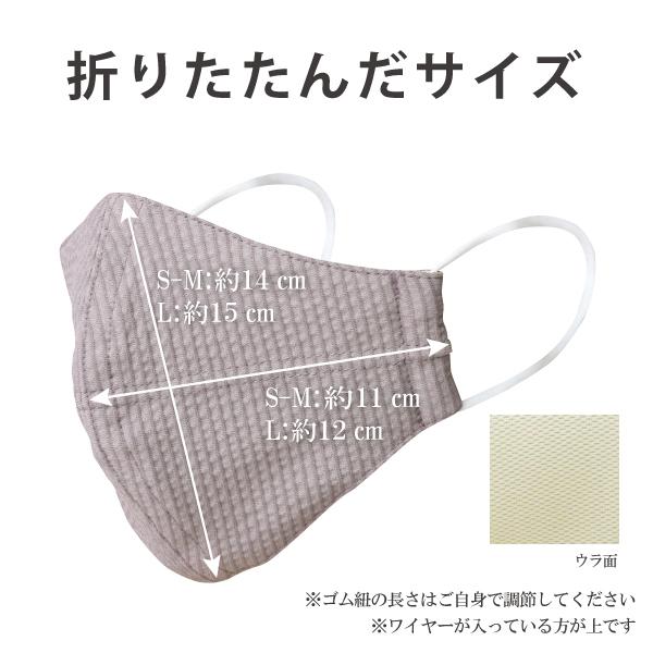 3D くすみカラー おしゃれ 花粉症 黄砂 布マスク ワイヤー入り ダブルワイヤー 日本製 洗える 男性 女性 ペコペコしない 立体型 個包装 高木ミンク |  | 04