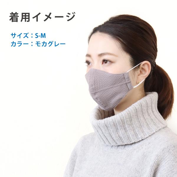 3D くすみカラー おしゃれ 花粉症 黄砂 布マスク ワイヤー入り ダブルワイヤー 日本製 洗える 男性 女性 ペコペコしない 立体型 個包装 高木ミンク |  | 05