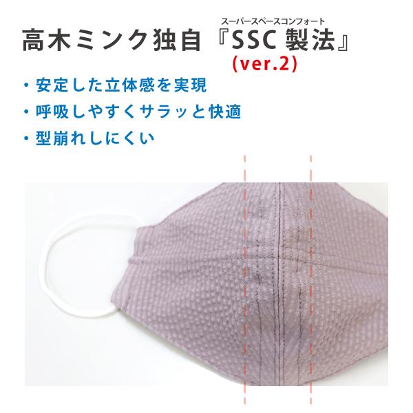 3D くすみカラー おしゃれ 花粉症 黄砂 布マスク ワイヤー入り ダブルワイヤー 日本製 洗える 男性 女性 ペコペコしない 立体型 個包装 高木ミンク |  | 07