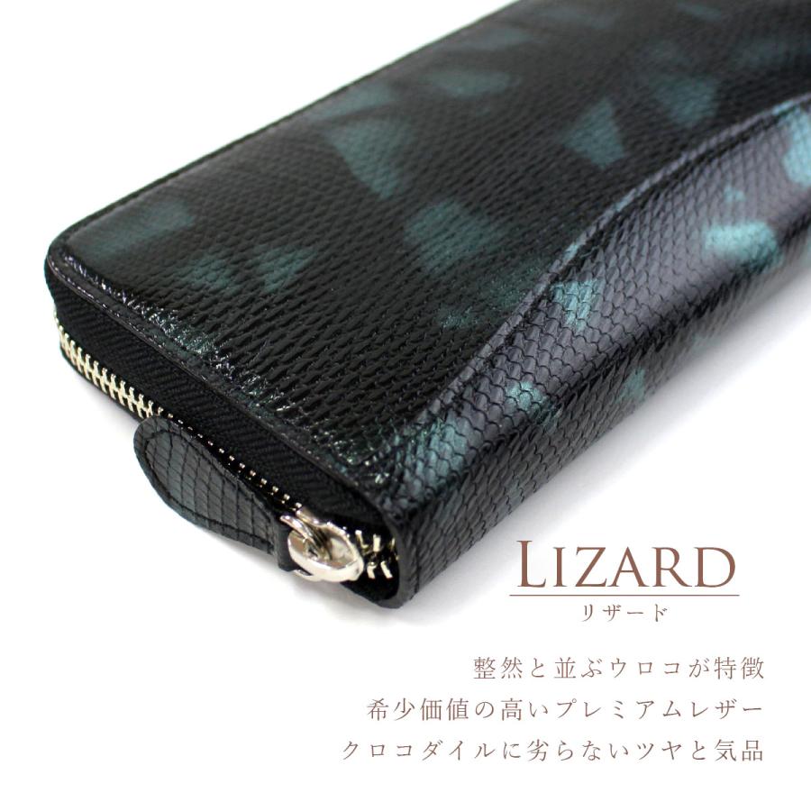 革財布 リザード グリーン 緑 ブラック 収納力 長財布 ロング 