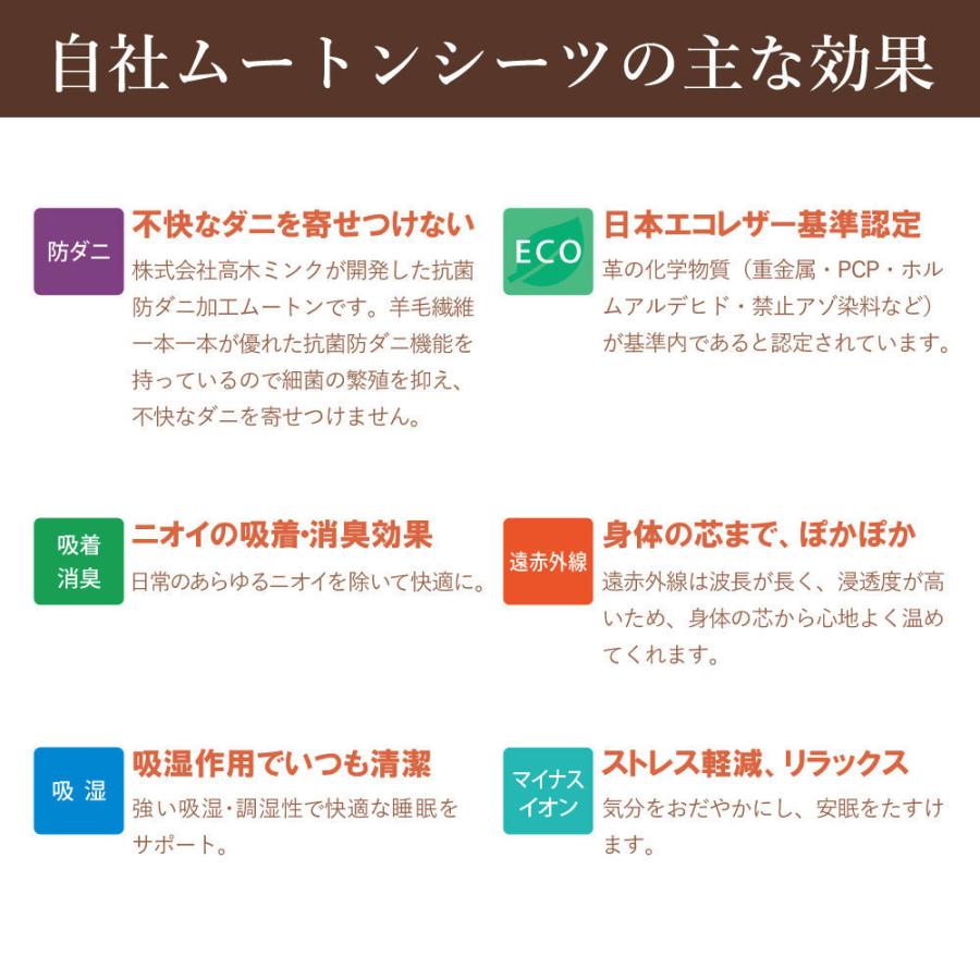 高密度 磁気入り ムートンシーツ ダブル 140×200 Jewelry Me 高密度 磁気入り ムートンシーツ ダブル 140×200 Jewelry Me