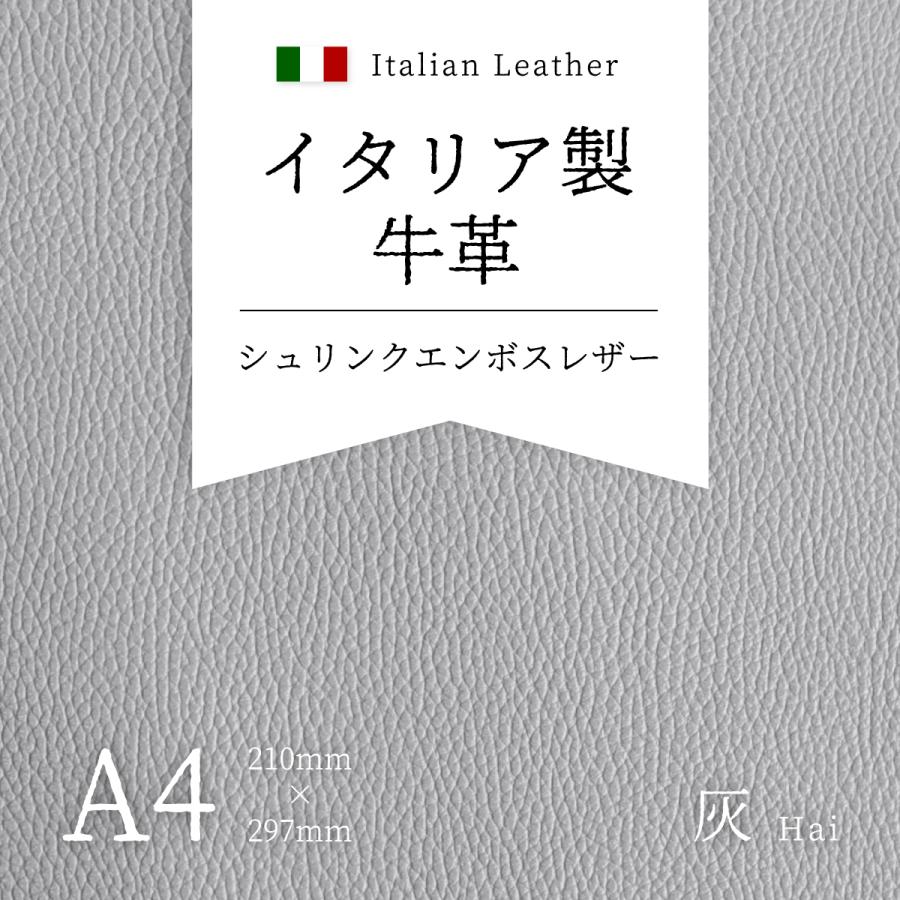 美品✨LUC【ラック】本革/マストロット社/シュリンクエンボスレザー 