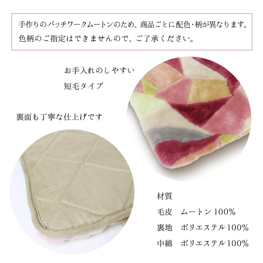 世界に一つだけのオリジナルムートン座布団 1枚 リモートワーク中の