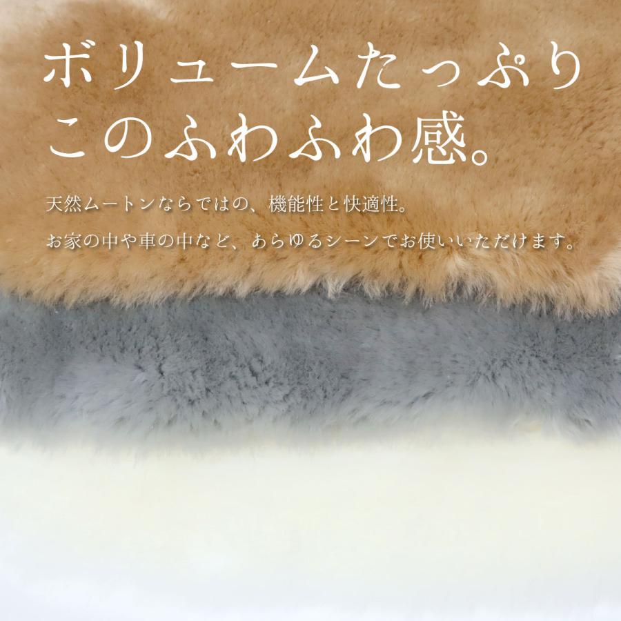 ふわふわムートン ラグ 座布団 フリース シェアード 刈毛 ムートン 1匹