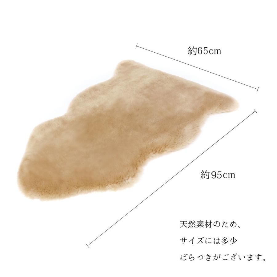 ふわふわムートン ラグ 座布団 フリース シェアード 刈毛 ムートン 1匹
