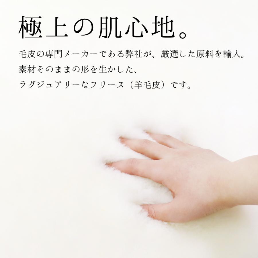 ふわふわムートン ラグ 座布団 フリース シェアード 刈毛 ムートン 1匹