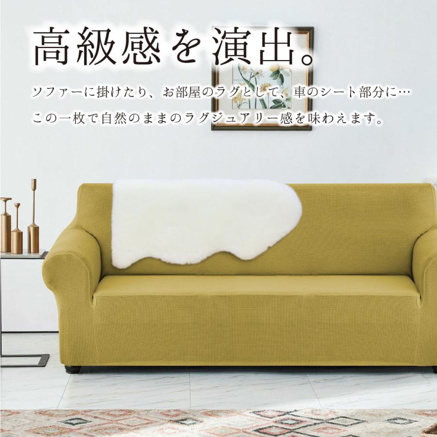 ふわふわムートン ラグ 座布団 フリース シェアード 刈毛 ムートン 1匹