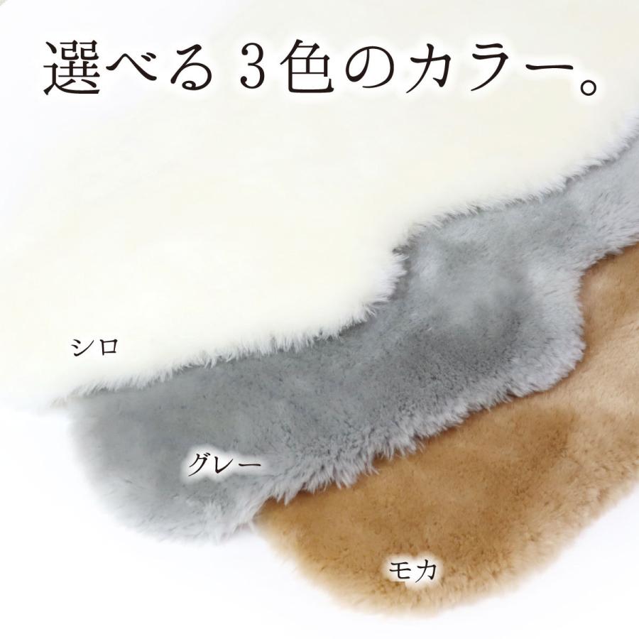 ふわふわムートン ラグ 座布団 フリース シェアード 刈毛 ムートン 1匹