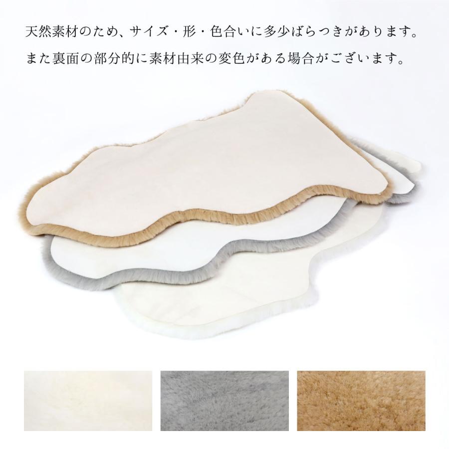 ふわふわムートン ラグ 座布団 フリース シェアード 刈毛 ムートン 1匹