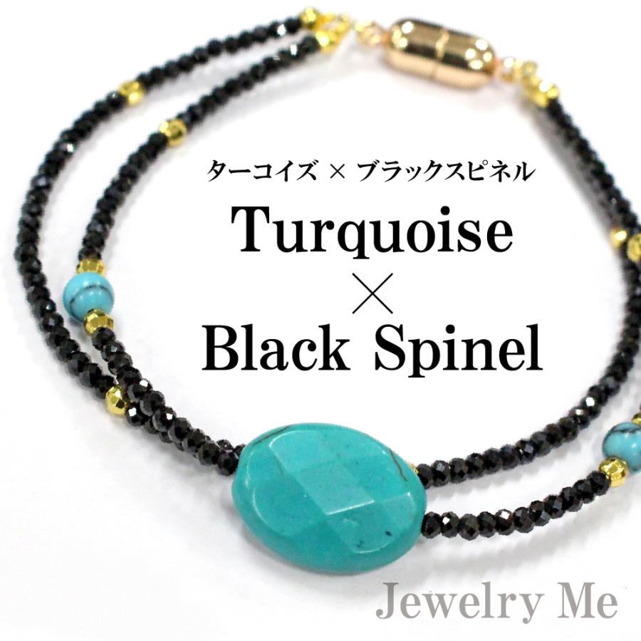 ターコイズ ブレスレット パワーストーン ブラックスピネル アクセサリー ブレス レディース ジュエリーミー 高木ミンク 送料無料 通販 Xfh101 2bl Jewelry Me 通販 Yahoo ショッピング
