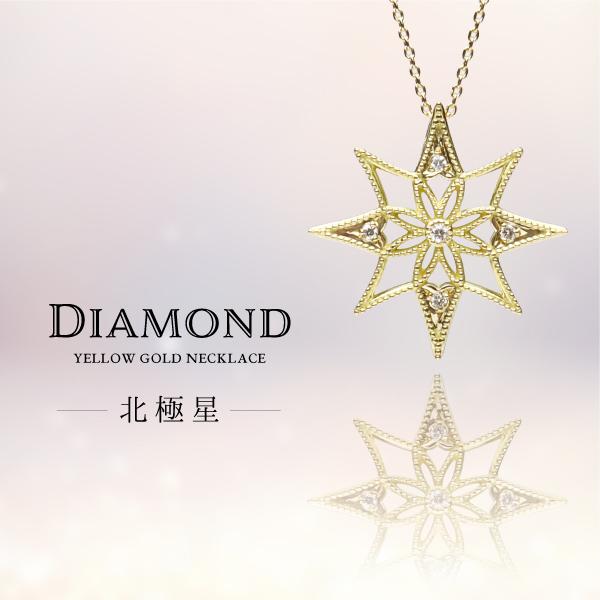 ダイヤモンド K18 イエローゴールド ネックレス ジュエリー オリジナルデザイン ペンダント 調整可能｜jewelryme