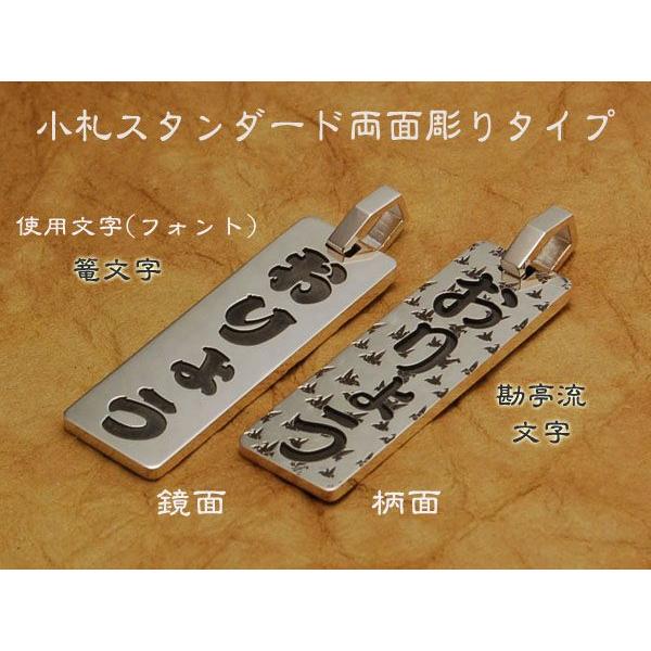 千社銀札 小札 両面彫り シルバー925 セミオーダー ペンダント 選べる11文様＋両面鏡面(柄無し) （革ひも付き）【送料無料】｜jewelrynic