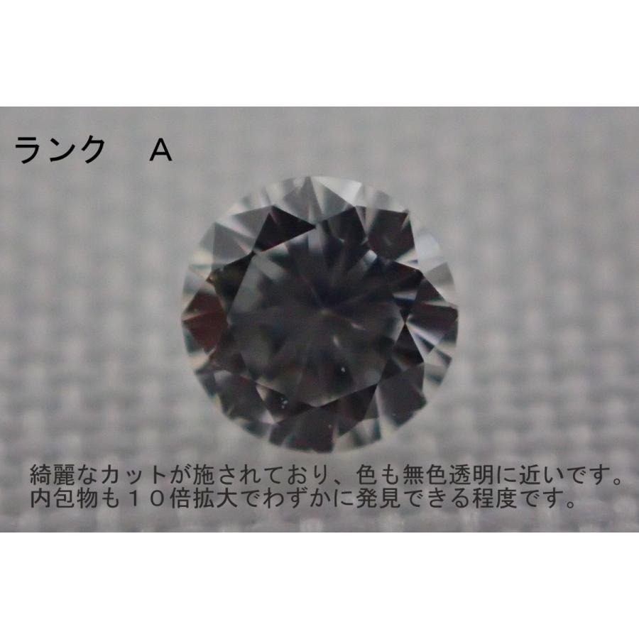 天然ダイヤモンド　メレ　裸石　ルース　ネイル　約０．０２５ｃｔ　約１．８ミリ　１／４０　１個　一粒　ランクＡ｜jewelryparts-shop｜03