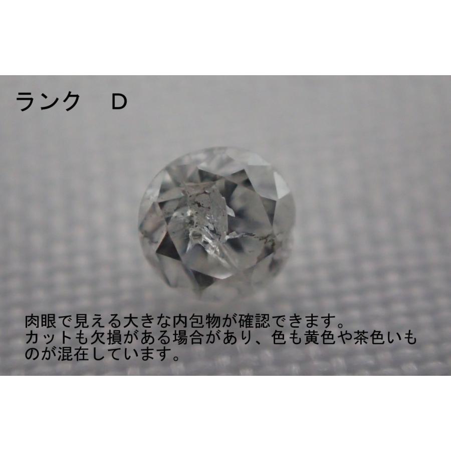 天然ダイヤモンド　メレ　裸石　ルース　ネイル　約０．０２ｃｔ　約１．７ミリ　１／５０　１個　一粒　ランクＤ｜jewelryparts-shop｜03