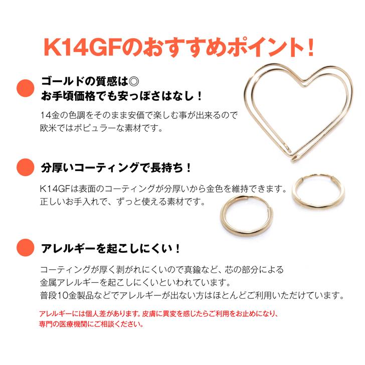 K14GFひし形オーロラクリスタルフックピアス☆選べるピアス金具各種 