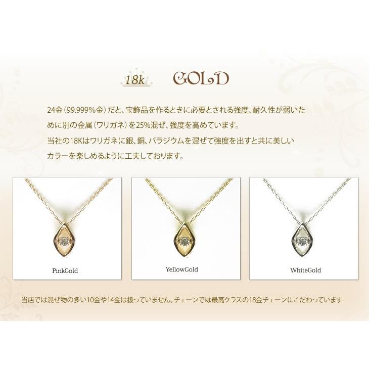 全品送料無料 天然 ダイヤモンド ネックレス 一粒 揺れるダイヤ ネックレス レディース シンプル デザイン ダイヤモンドネックレス_6