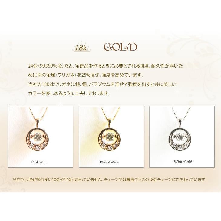 全品送料無料 k18ネックレス Dancing collection ダイヤモンド ネックレス レディース シンプル デザイン 一粒 揺れるダイヤ_3
