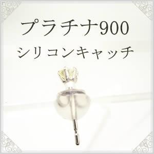 全品送料無料 0.3ct プラチナ 一粒 ダイヤモンド ピアス プレゼントに最適な大きさ 片方0.15ct×2 トータル0.3ct