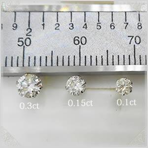 全品送料無料 0.3ct プラチナ 一粒 ダイヤモンド ピアス プレゼントに最適な大きさ 片方0.15ct×2 トータル0.3ct