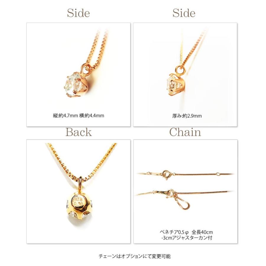 全品送料無料 k18ネックレス ダイヤモンド ネックレス 一粒 0.3カラット レディース シンプル Solitaire collection   大人の女性の憧れの画像