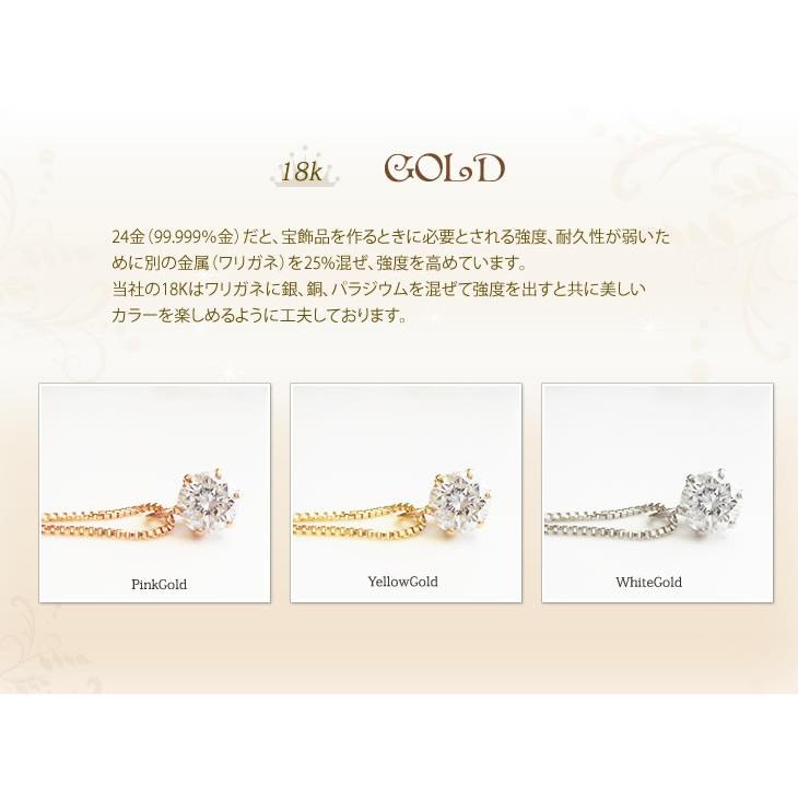 全品送料無料 k18ネックレス ダイヤモンド ネックレス 一粒 0.3カラット レディース シンプル Solitaire collection   大人の女性の憧れの画像