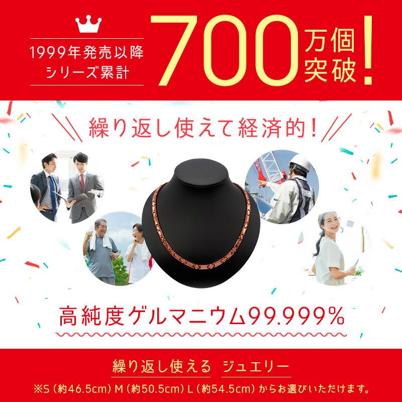 健康ネックレス Dr.レダシルマ チタンシリーズ（3サイズ）健康