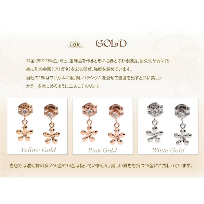 全品送料無料 K18 ダイヤモンド 0.02ct シンプルデザイン スタッドピアス 花型人気 シンプル イヤリング ギフト プレゼント 誕生日 記念日_8