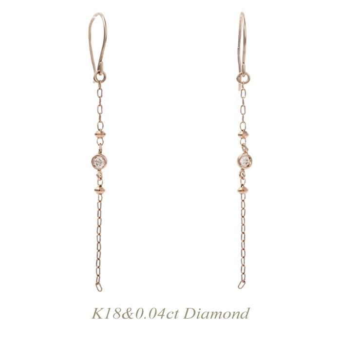 全品送料無料 K18 ダイヤモンド 0.04ct シンプルデザイン スフックピアス 人気 シンプル イヤリング ギフト プレゼント 誕生日 記念日