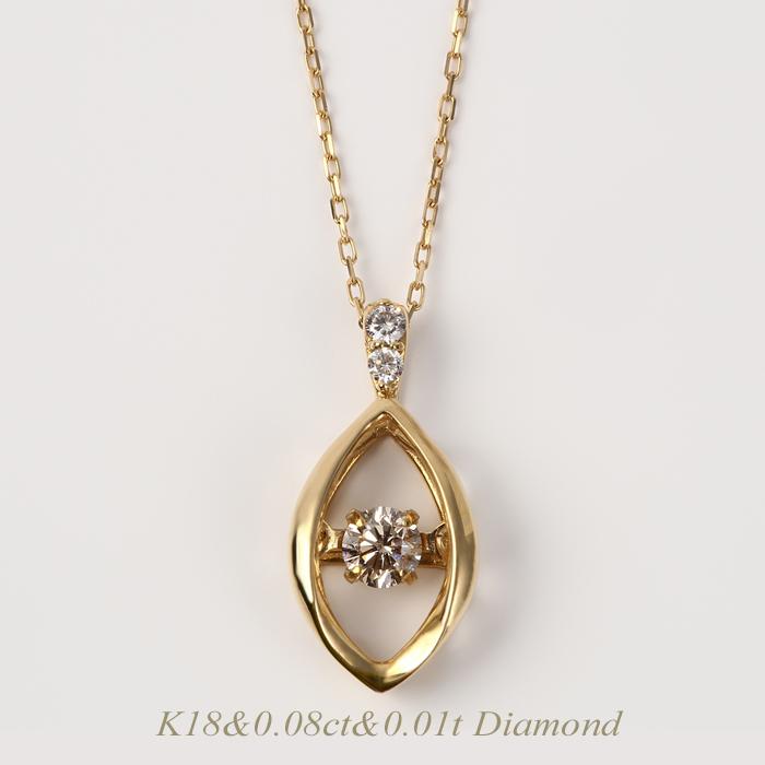 全品送料無料 k18ネックレス ダイヤモンド ネックレス レディース シンプル エレガント 0.08ct&0.01ct ギフト 贈り物 揺れる ダンシング
