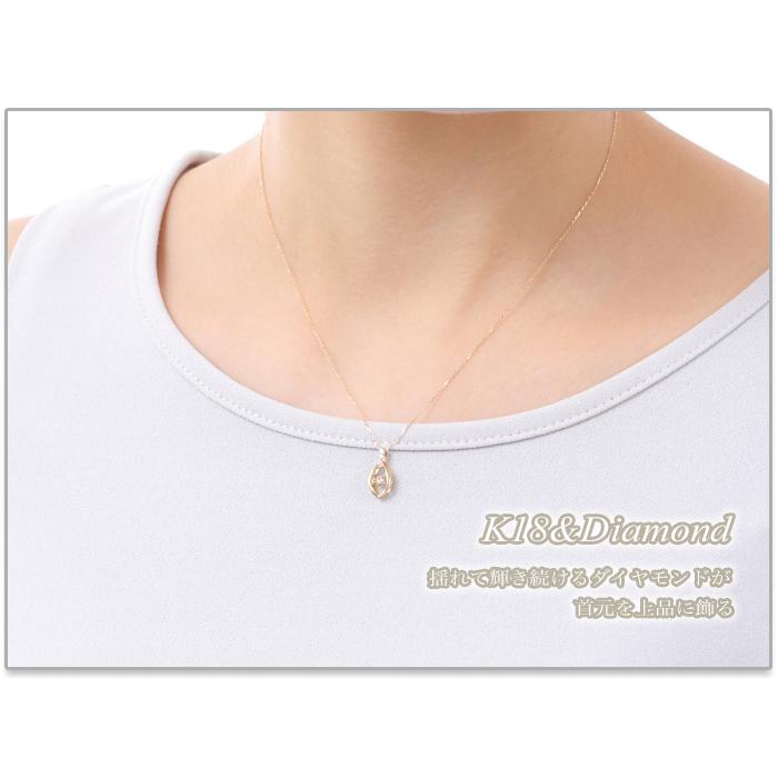 全品送料無料 k18ネックレス ダイヤモンド ネックレス レディース シンプル エレガント 0.08ct&0.01ct ギフト 贈り物 揺れる ダンシング_1