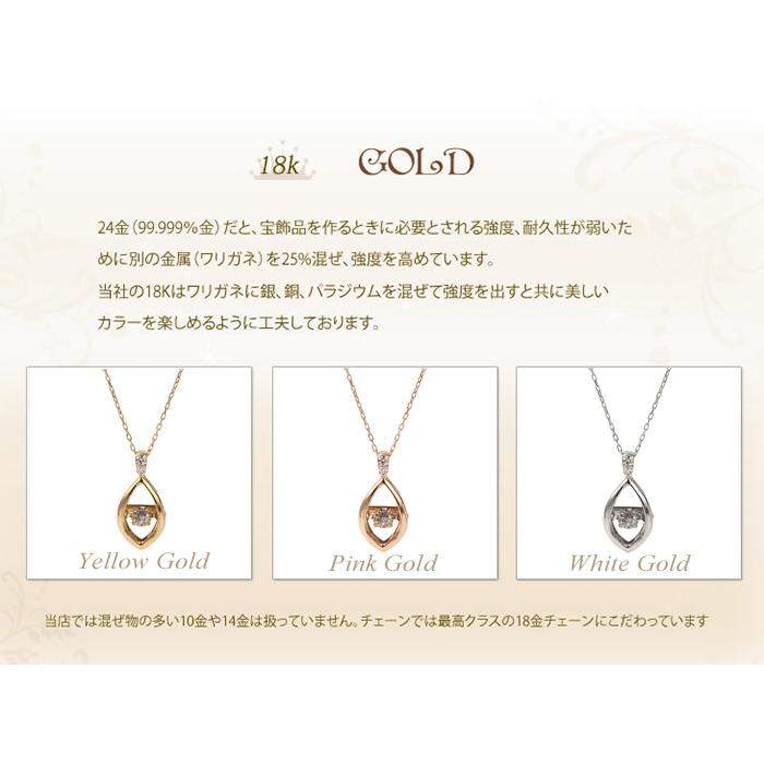 全品送料無料 k18ネックレス ダイヤモンド ネックレス レディース シンプル エレガント 0.08ct&0.01ct ギフト 贈り物 揺れる ダンシング_8