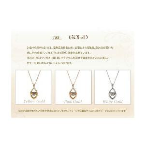 全品送料無料 k18ネックレス ダイヤモンド ネックレス レディース シンプル エレガント 0.08ct&0.01ct ギフト 贈り物 揺れる ダンシング_9