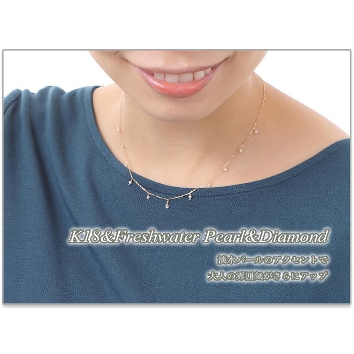 全品送料無料 k18ネックレス ダイヤモンド 淡水パール ネックレス レディース シンプル エレガント 0.1ct ギフト 贈り物_1
