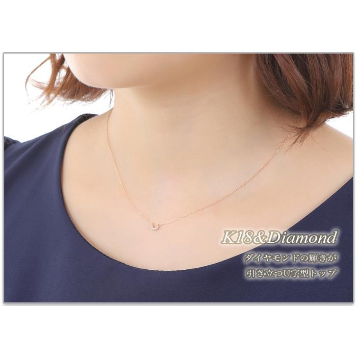 全品送料無料 k18ネックレス ダイヤモンド ネックレス レディース シンプル U字型 0.02ct_1