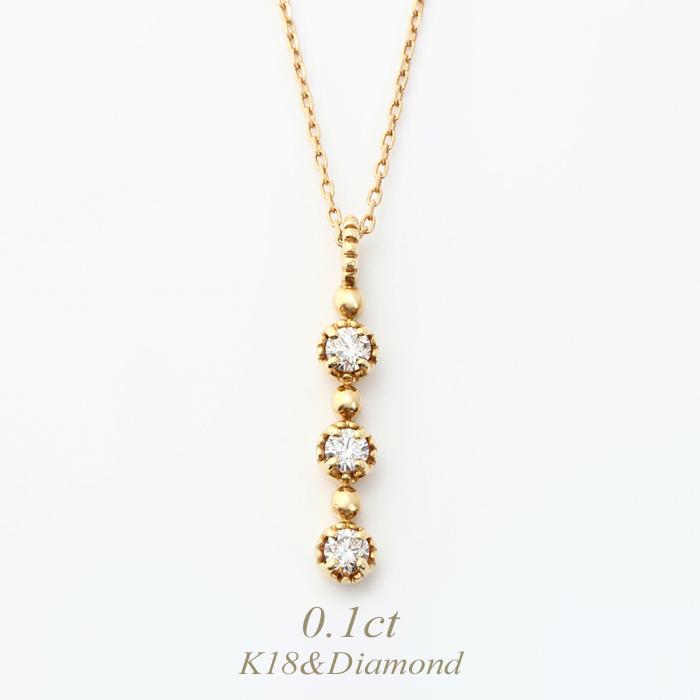 全品送料無料 k18ネックレス ダイヤモンド ネックレス 全品送料無料 k18ネックレス ダイヤモンド ネックレス