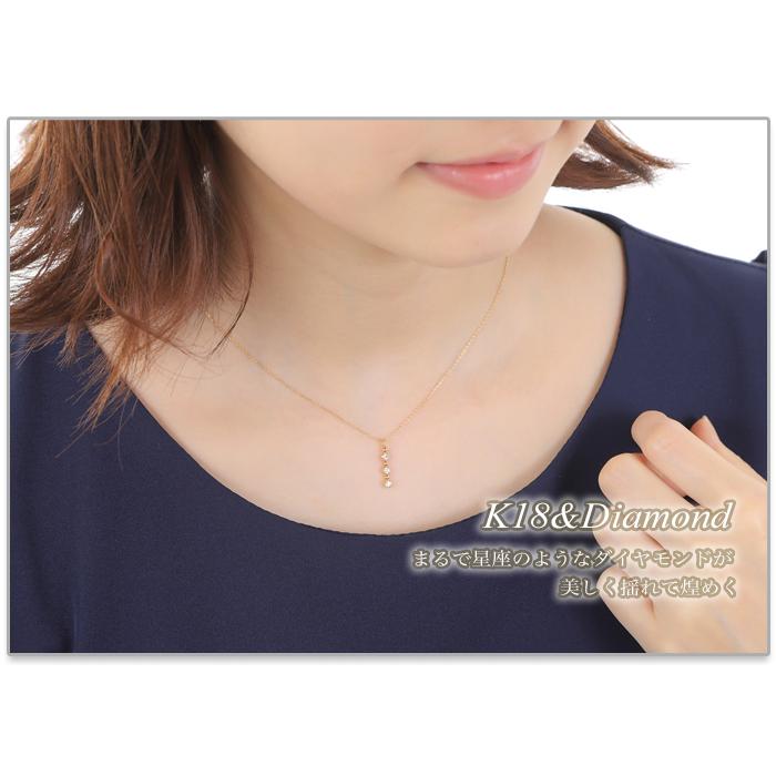 全品送料無料 k18ネックレス ダイヤモンド ネックレス 全品送料無料 k18ネックレス ダイヤモンド ネックレス
