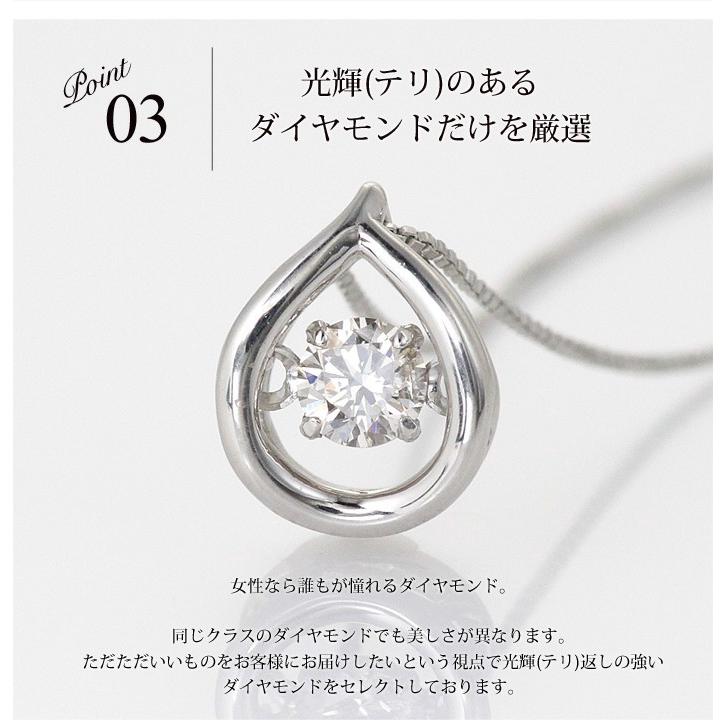 ネックレス レディース 20代 30代 40代 50代 ダンシングストーン