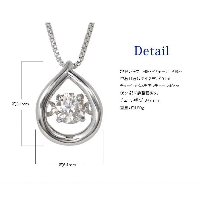 ネックレス レディース 20代 30代 40代 50代 ダンシングストーン ダイヤモンド プラチナ ネックレス クロスフォー 0.1ct｜jewelryprecious｜07