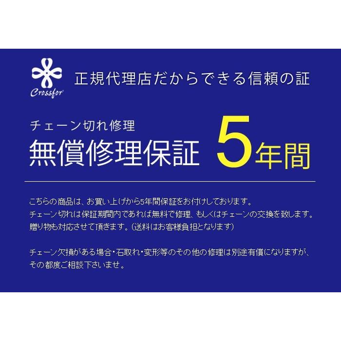 ネックレス レディース 20代 30代 40代 50代 ダンシングストーン ダイヤモンド プラチナ ネックレス クロスフォー 0.1ct｜jewelryprecious｜10