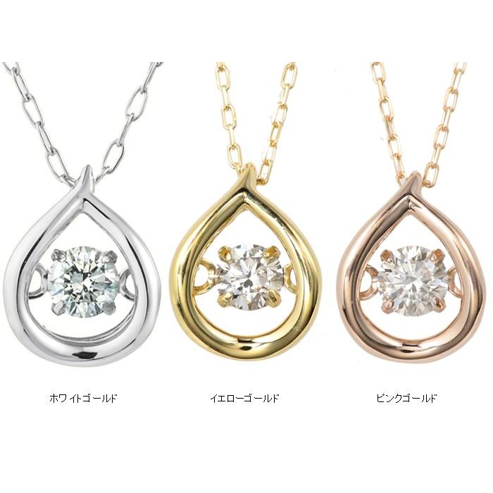 ダンシングストーン ダイヤモンド K18 18金 ネックレス ゴールド