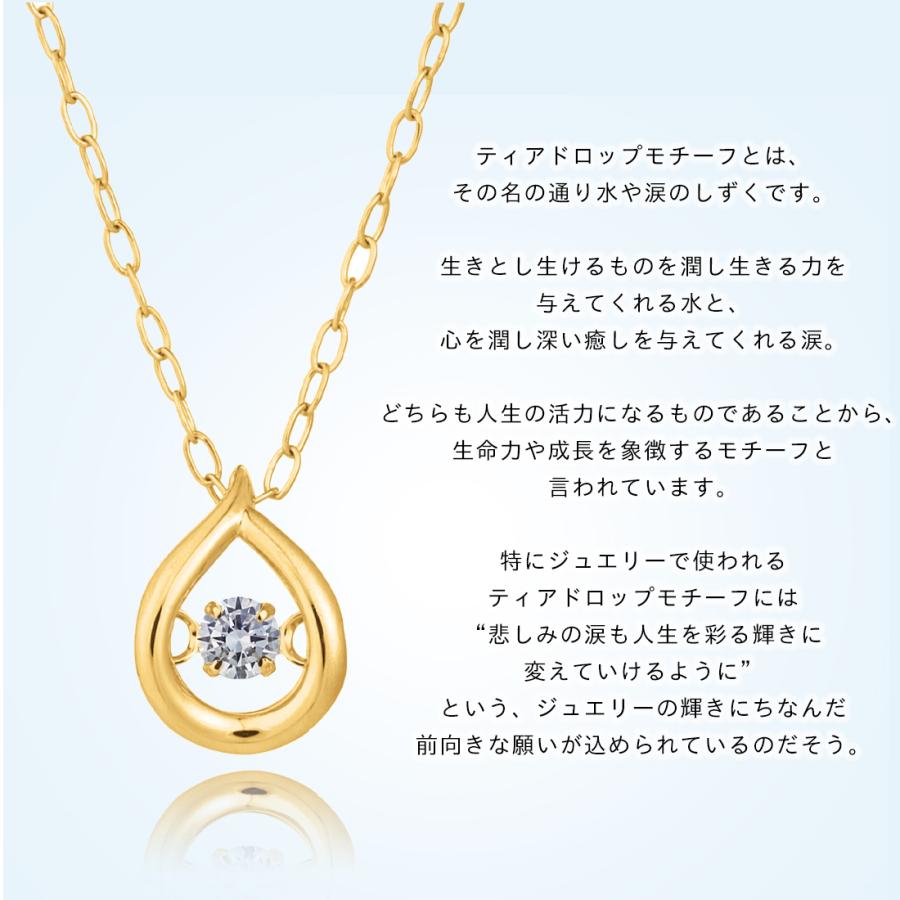 d*3様 ♡ダンシングストーン♡ 10金 ネックレス レディース 誕生石 k10 10金 ゴールド ダンシングストーン