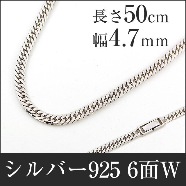 1711円 超安い Silver925 シルバー キヘイ ネックレス50cm
